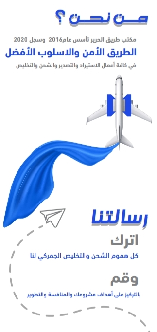 من نحن